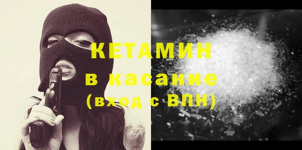 мяу мяу кристалл Осташков