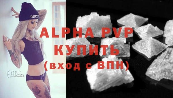 круглые Бугульма