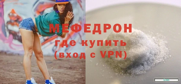 герыч Бронницы