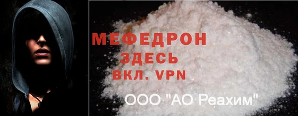 первитин Осинники