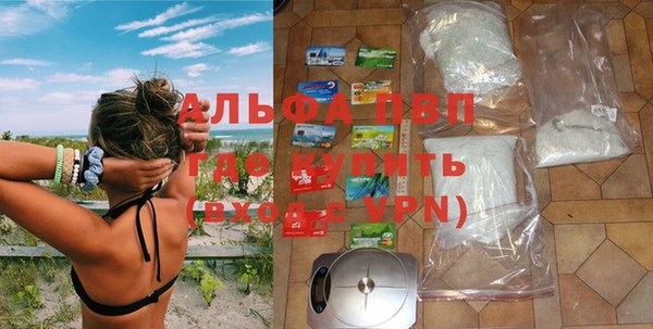 дистиллят марихуана Богородск