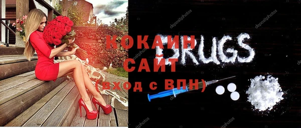 кокаин колумбия Пестово