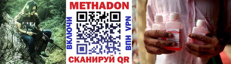 магазин Мурино Метадон кристалл