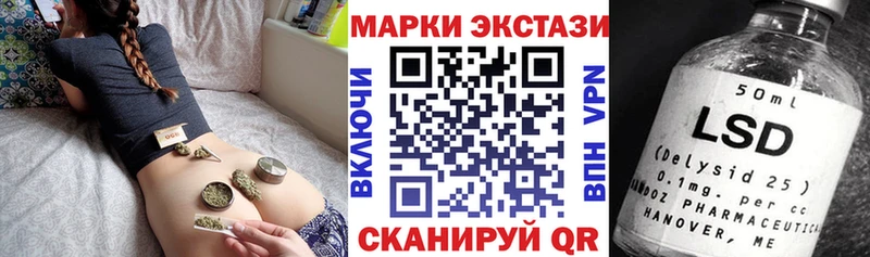 Наркотические марки 1500мкг  Мурино 